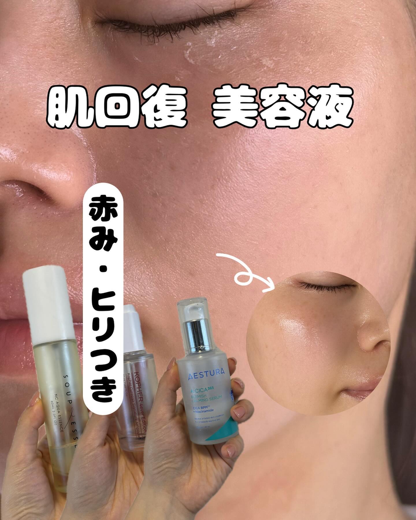 スプレーゼ NCエッセンスCM (シトラスムスクの香り）/スプレーゼ /美容液を使ったクチコミ（1枚目）