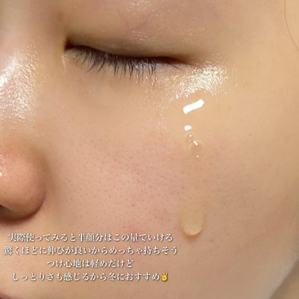 プロポリスエナジーカーミングアンプル/By Wishtrend/美容液を使ったクチコミ(6枚目)