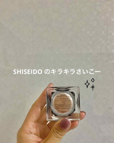 オーラデュウ プリズム/SHISEIDO/シングルアイシャドウを使ったクチコミ（1枚目）