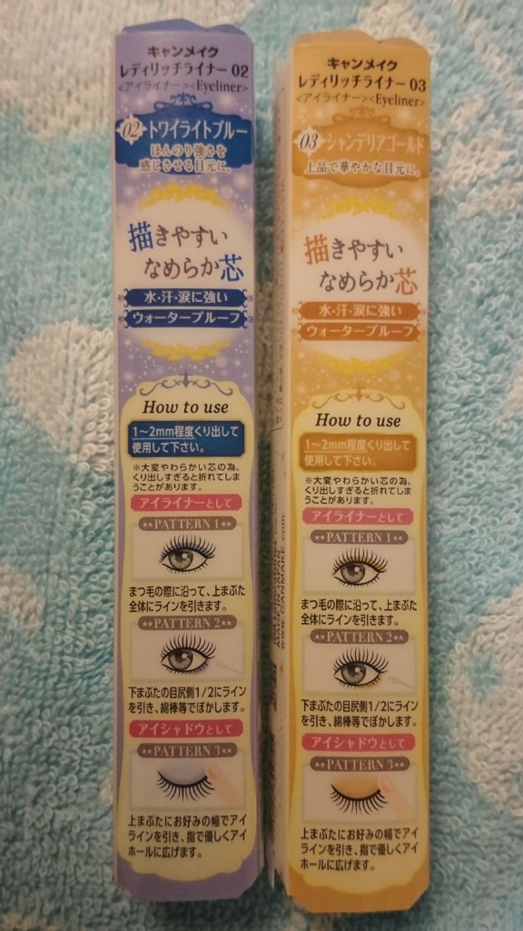 レディリッチライナー No.03 シャンデリアゴールド/キャンメイク/ジェル・クリームアイシャドウを使ったクチコミ（3枚目）