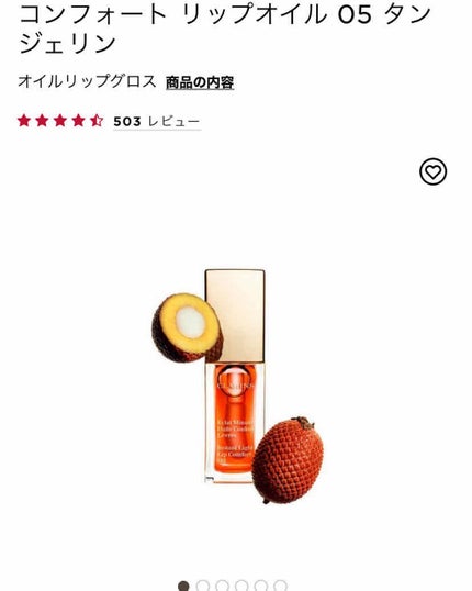 RMK カラーリップグロス/RMK/リップグロスを使ったクチコミ(3枚目)