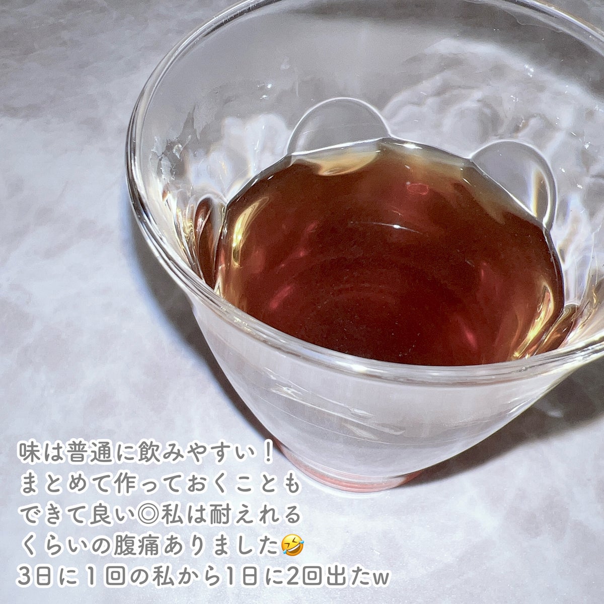 ハーブ健康本舗 黒モリモリスリム(プーアル茶風味) /ハーブ健康本舗/ドリンクを使ったクチコミ（2枚目）