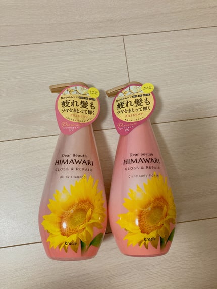 オイルインシャンプー/オイルインコンディショナー (グロス&リペア)/ディアボーテ/市販シャンプーを使ったクチコミ(2枚目)