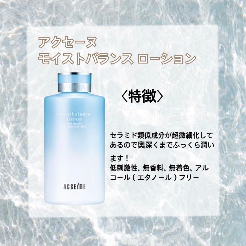 とこむい on LIPS 「🤍美容大好き大学生です🤍メラニンの生成を抑えていたらもちろんい..」(2枚目)