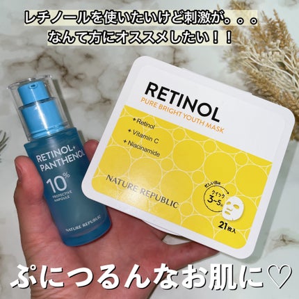レチノールパンテノール10プロテクティブアンプル/ネイチャーリパブリック/美容液を使ったクチコミ(2枚目)