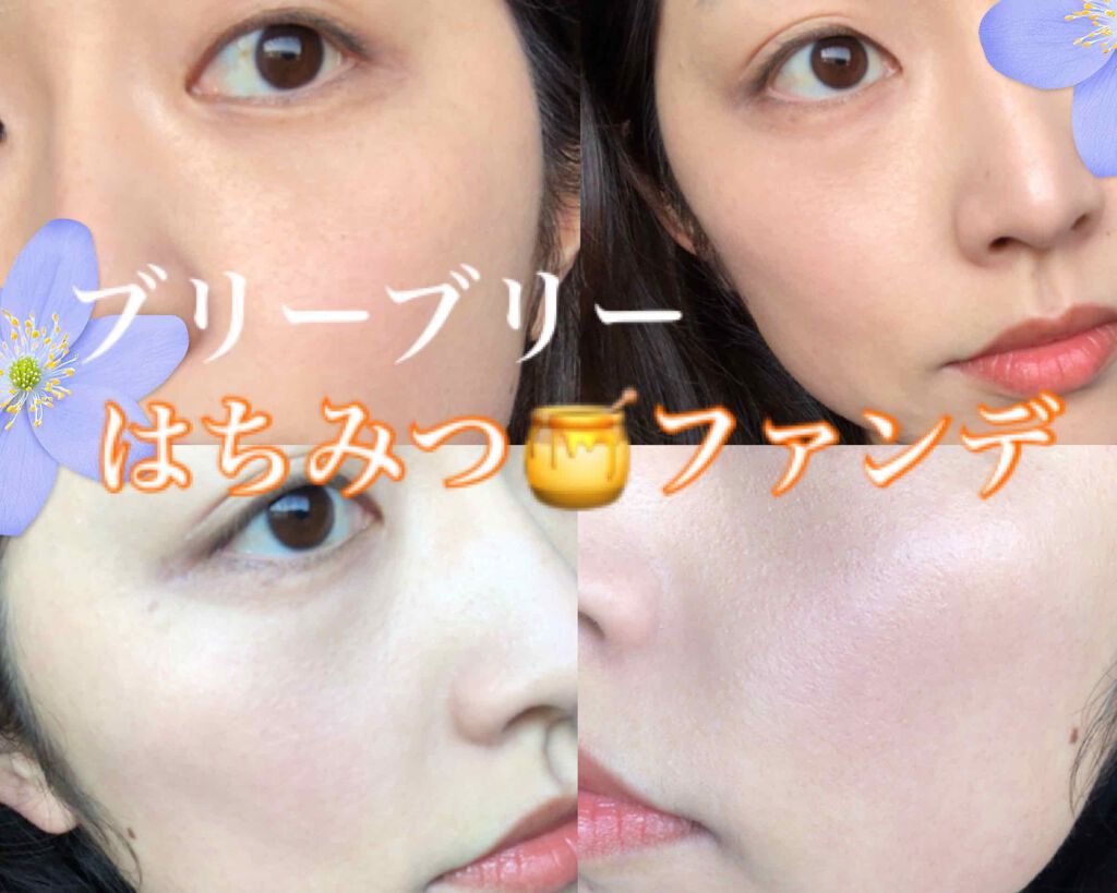 はちみつツヤ肌クッションファンデ/VELY VELY/クッションファンデーションを使ったクチコミ(1枚目)