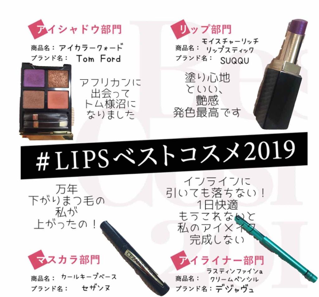 「密着アイライナー」クリームペンシル/デジャヴュ/ペンシルアイライナーを使ったクチコミ（1枚目）