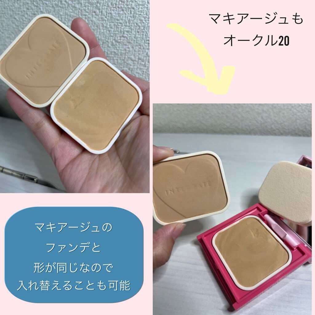 プロフィニッシュファンデーション/インテグレート/パウダーファンデーションを使ったクチコミ(4枚目)