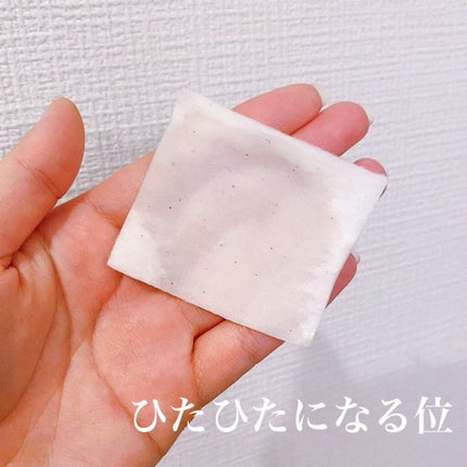 エリクシール ルフレ バランシング ウォーター II/エリクシール/化粧水を使ったクチコミ(2枚目)