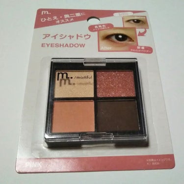  UR GLAM　GEL EYELINER/U R GLAM/ジェルアイライナーを使ったクチコミ（1枚目）