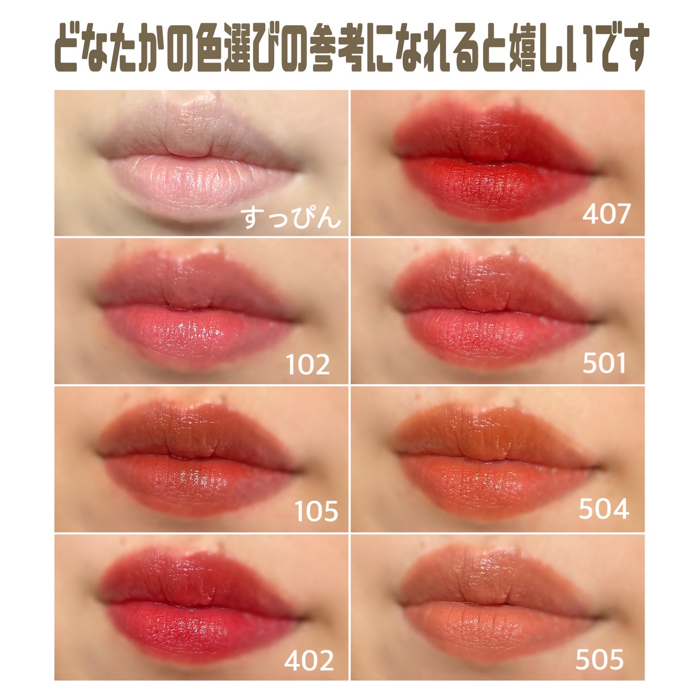 ラスティング リップカラーN/CEZANNE/口紅を使ったクチコミ(10枚目)