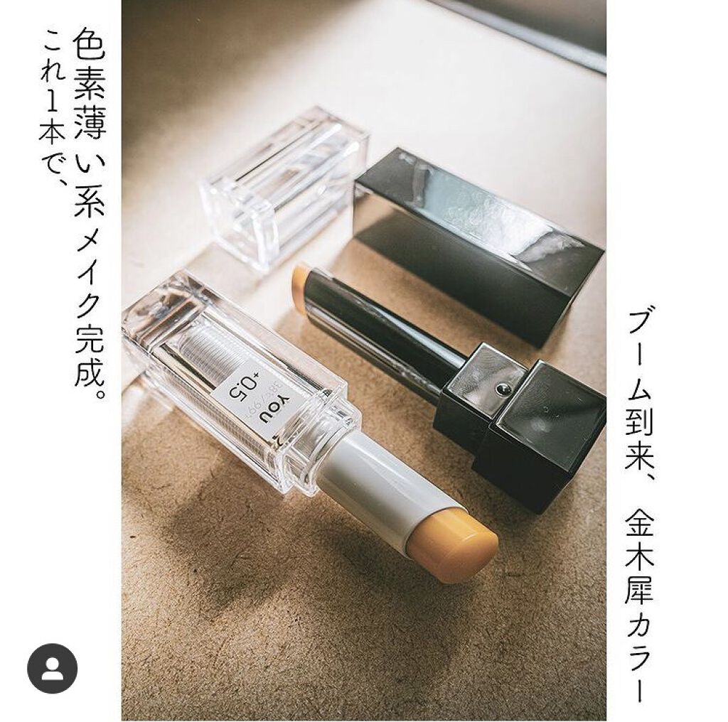 【yellow lip】

黄色リップって
いままで試してこなかったけど、
めっちゃ可愛い🤤

デパコスに多いけど、
プチプラでも試せる時代、
ほんとに嬉しい。
これからたっくさん使います♡

#黄色リップ#yellowlip#リップモン