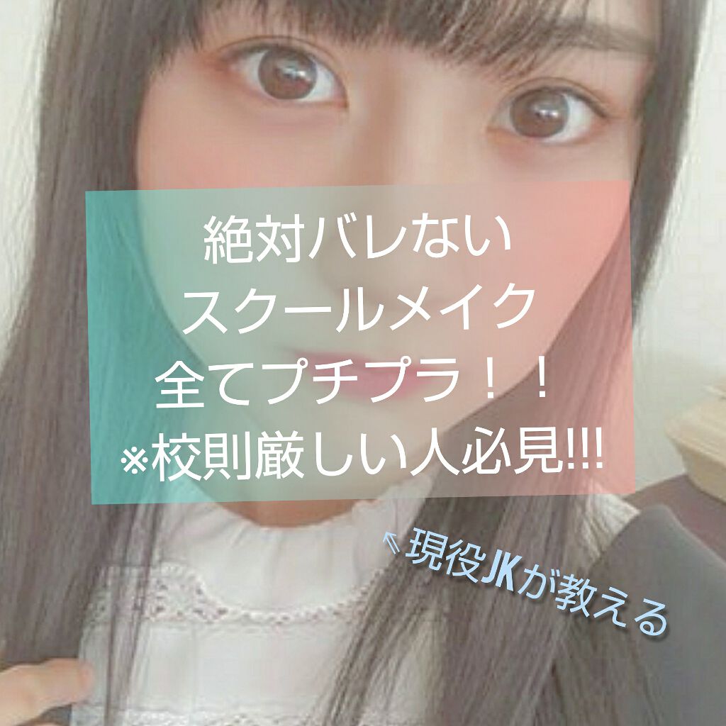 CCリップクリームN/KATE/リップケアを使ったクチコミ(1枚目)