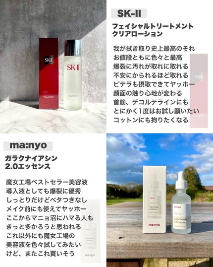 ちいかわ限定ショッパー付きセット/SKINFOOD/スキンケアキットを使ったクチコミ(3枚目)