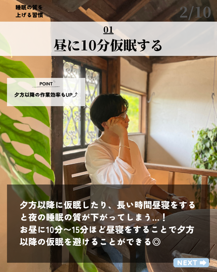 を使ったクチコミ(2枚目)