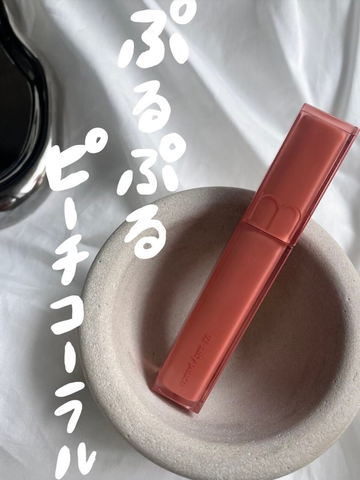 デュイフルウォーターティント/rom&nd/リップティントを使ったクチコミ(1枚目)