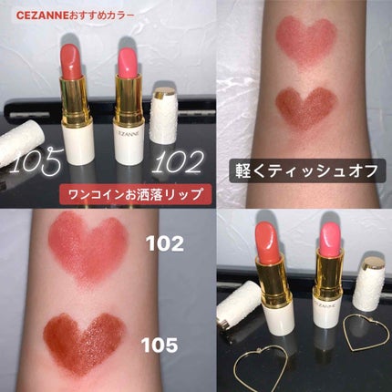 ラスティング リップカラーN/CEZANNE/口紅を使ったクチコミ(1枚目)
