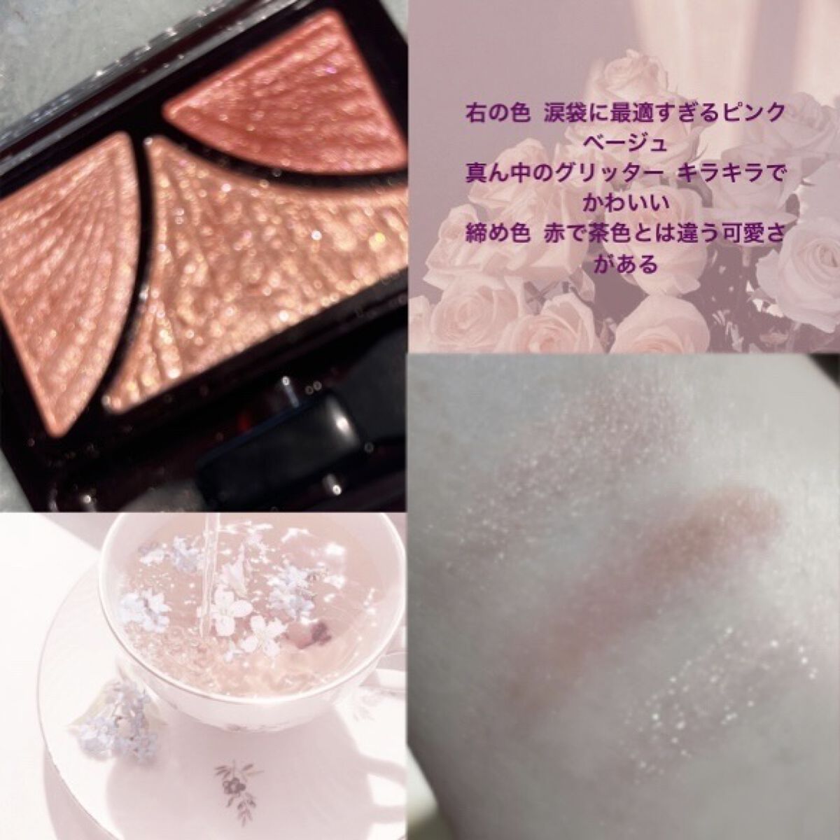 ジューシーピュアアイズ/キャンメイク/アイシャドウパレットを使ったクチコミ（3枚目）