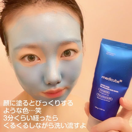 ゼロ毛穴クレイパック/MEDICUBE/洗い流すパック・マスクを使ったクチコミ(3枚目)