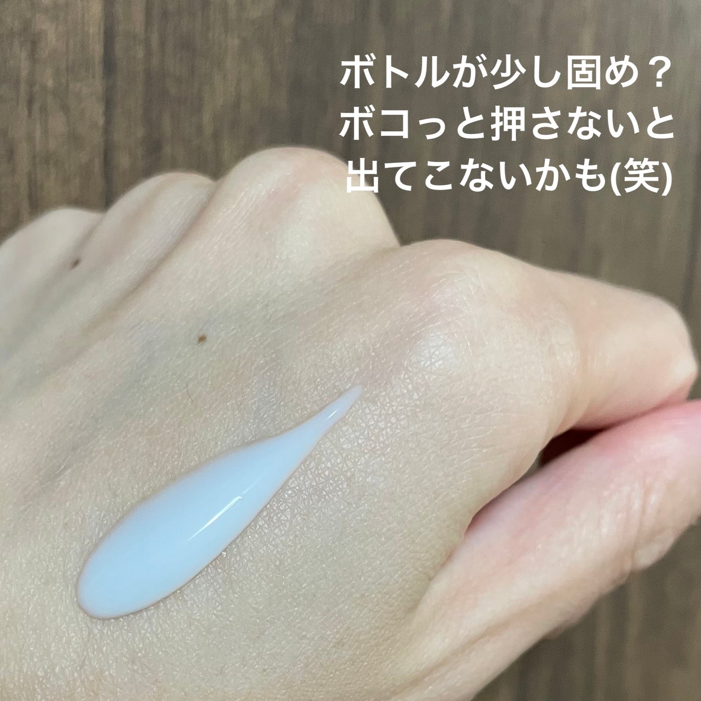 なめらか本舗 薬用純白乳液/なめらか本舗/乳液を使ったクチコミ(3枚目)