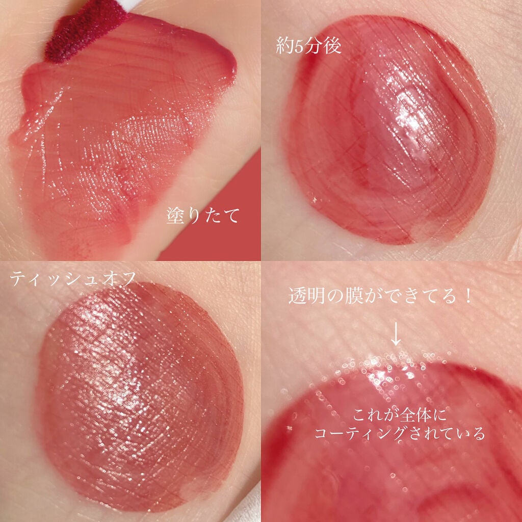 リップアーマー/KiSS/口紅を使ったクチコミ(4枚目)