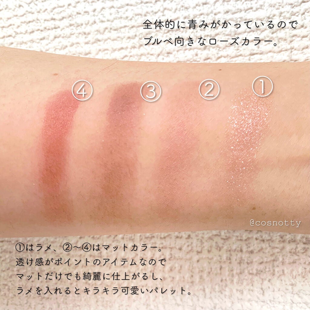 シルキースフレアイズ(マットタイプ)/キャンメイク/アイシャドウパレットを使ったクチコミ(4枚目)