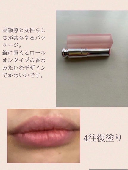 ディオール アディクト スクラブ&バーム/Dior/リップスクラブを使ったクチコミ(5枚目)