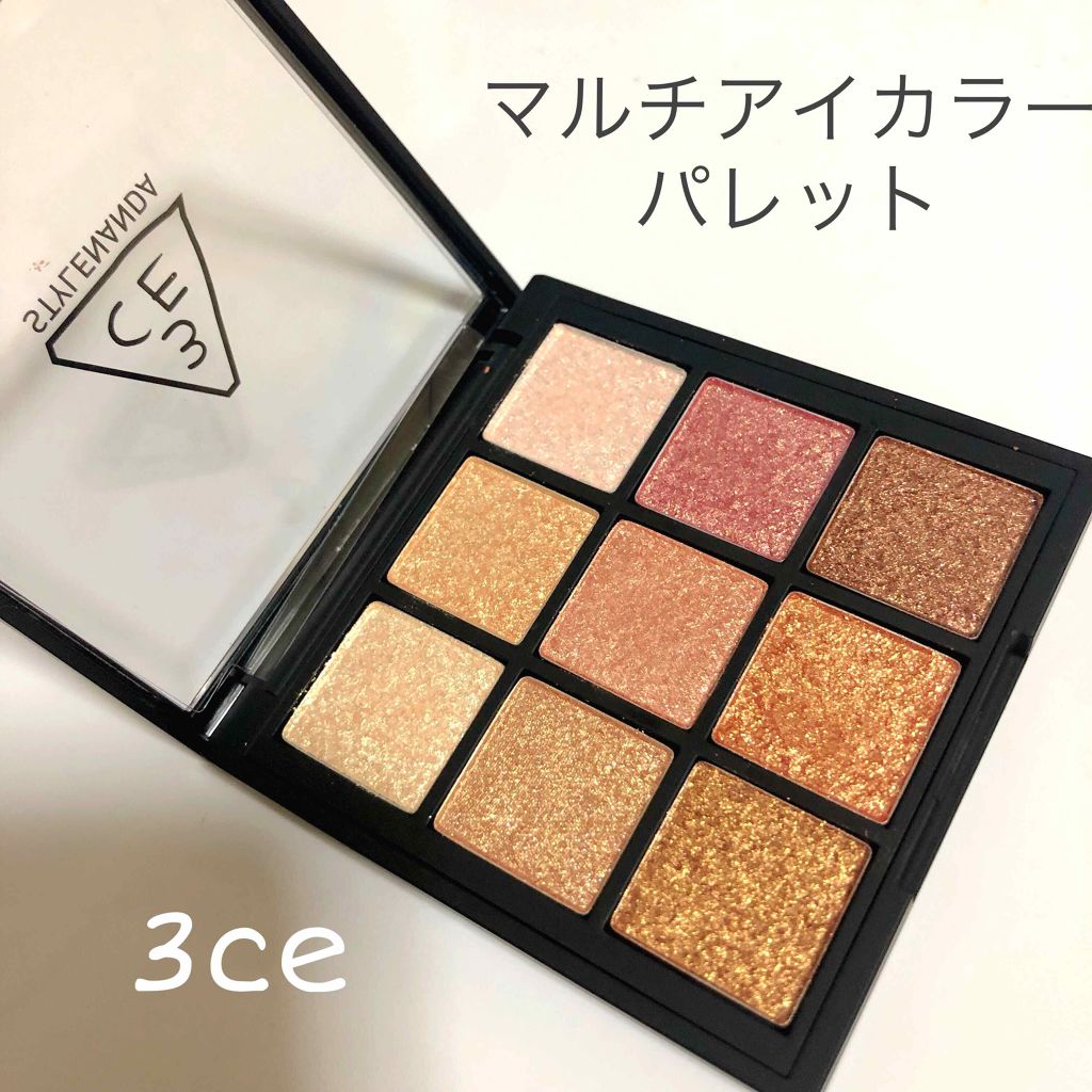 3CE マルチアイカラーパレット/3CE/アイシャドウパレットを使ったクチコミ(2枚目)