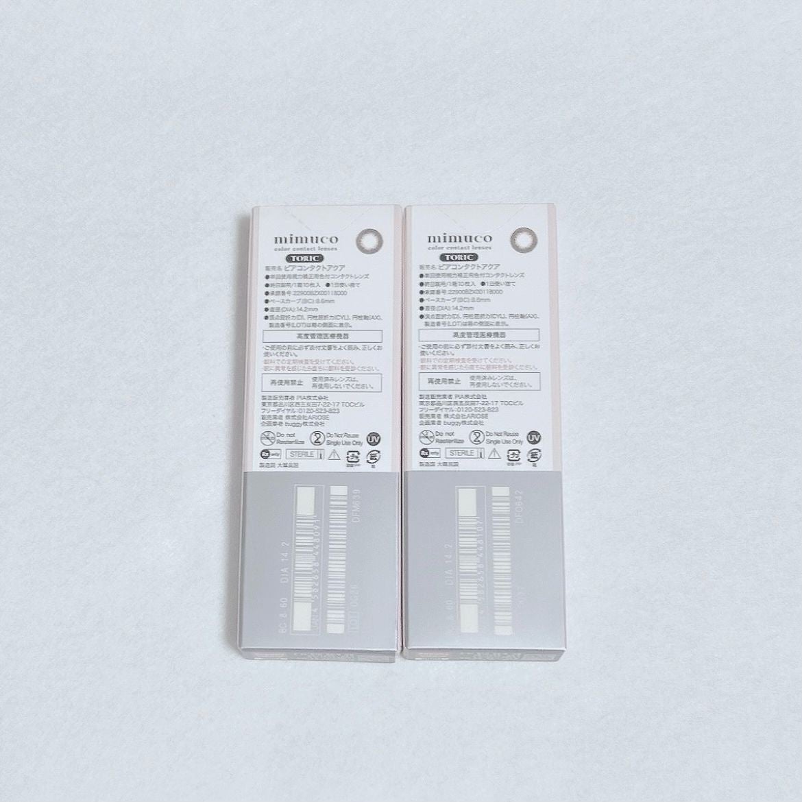 mimuco TORIC/mimuco/カラーコンタクトレンズを使ったクチコミ(3枚目)