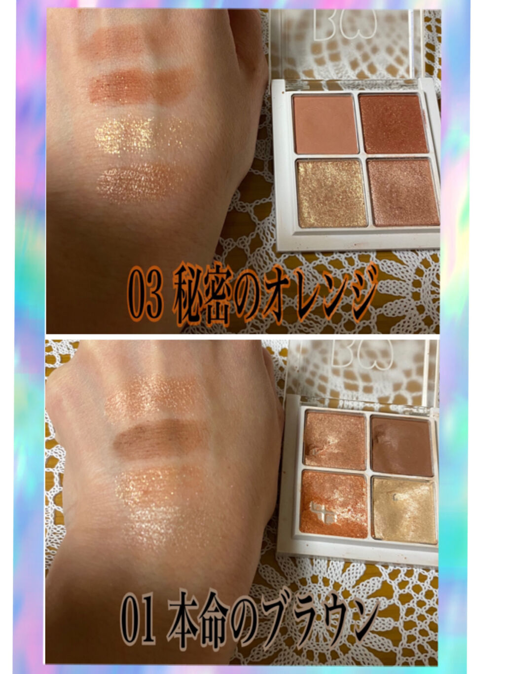 THE アイパレR/b idol/アイシャドウパレットを使ったクチコミ（2枚目）