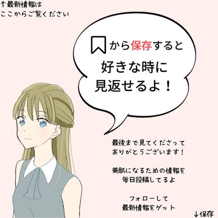 ニキビコーチ@けん on LIPS 「こんにちは!!”ニキビコーチ@けん”と申します!Instagr..」(9枚目)