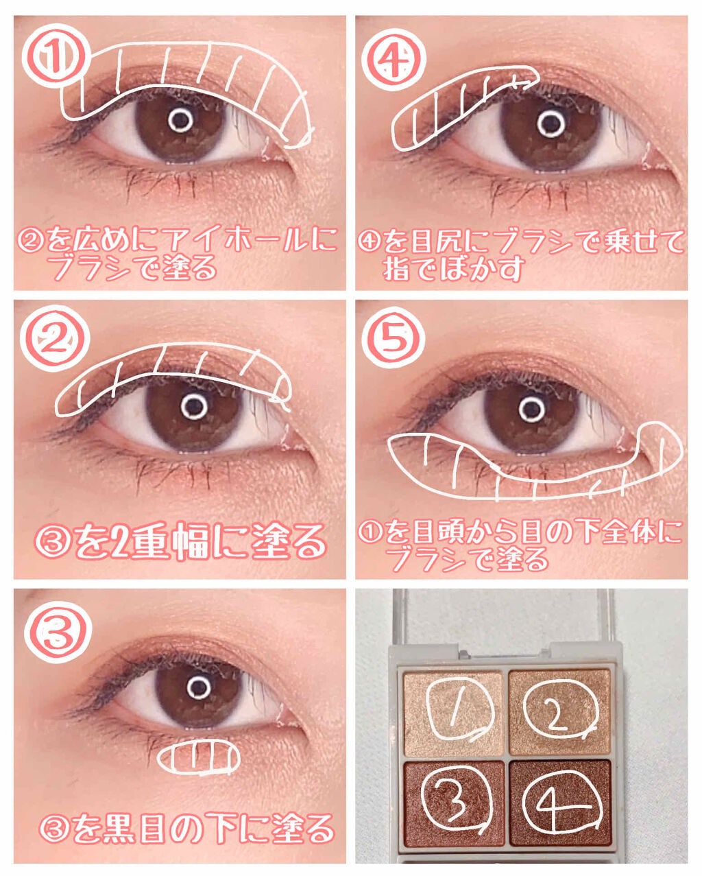 シルキースフレアイズ/キャンメイク/アイシャドウパレットを使ったクチコミ（3枚目）