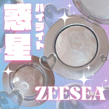 ZEESEA 惑星ハイライト/ZEESEA/パウダーハイライトを使ったクチコミ（1枚目）