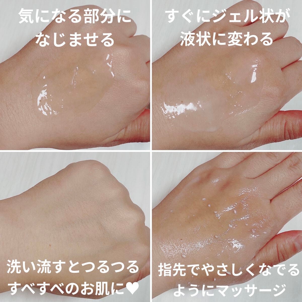 ナチュラルアクアジェル/Cure/ピーリングを使ったクチコミ(3枚目)