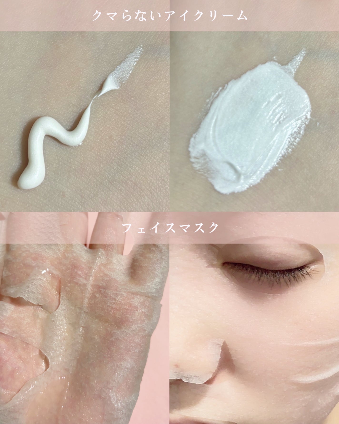 ごめんね素肌マスク/クリアターン/シートマスク・パックを使ったクチコミ(2枚目)