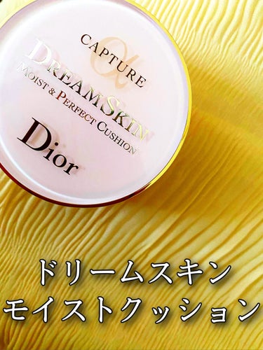 カプチュール ドリームスキン モイスト クッション SPF50 /PA+++ /Dior/クッションファンデーションを使ったクチコミ（1枚目）