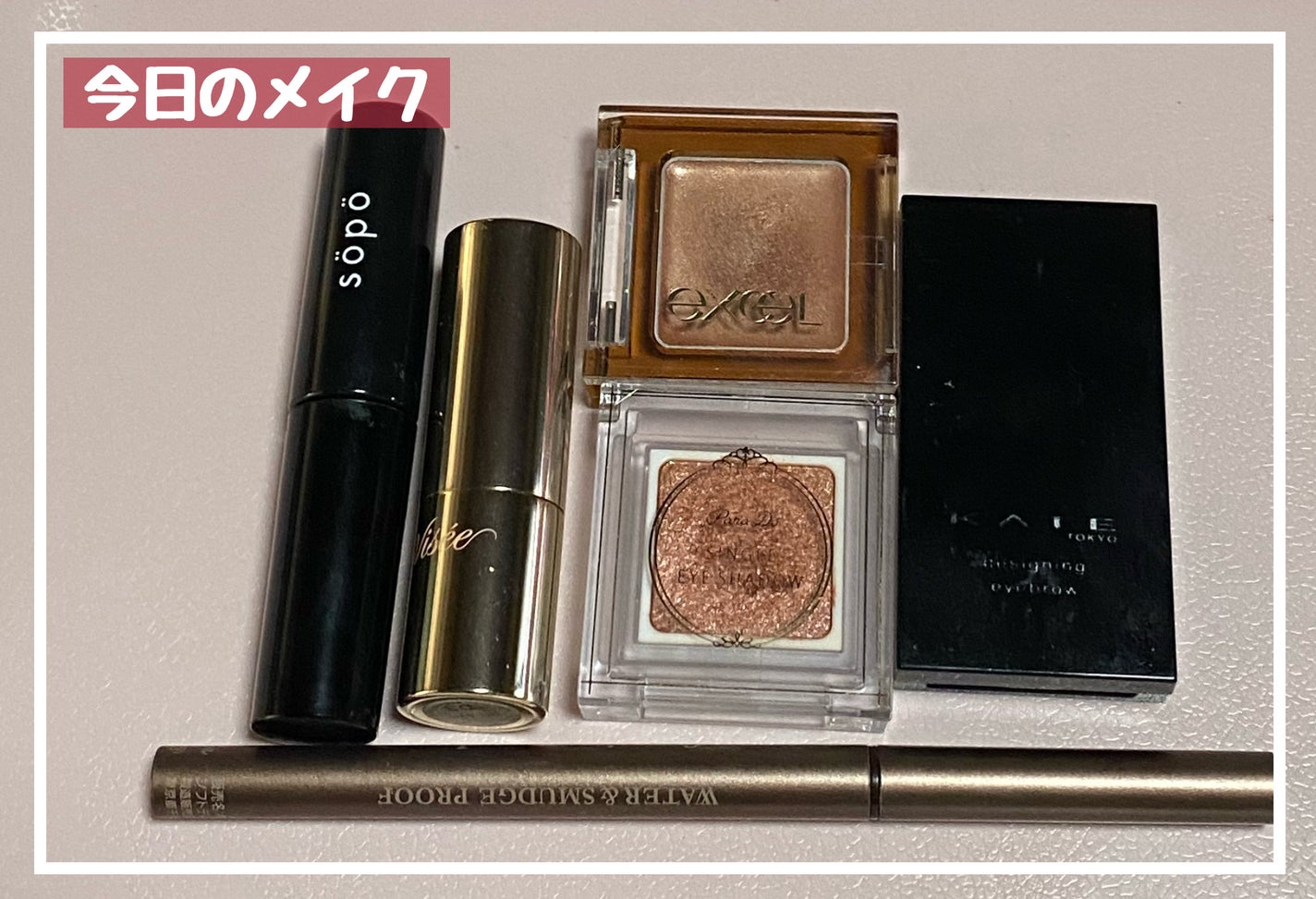 ケイト デザイニングアイブロウ3D/KATE/パウダーアイブロウを使ったクチコミ(1枚目)