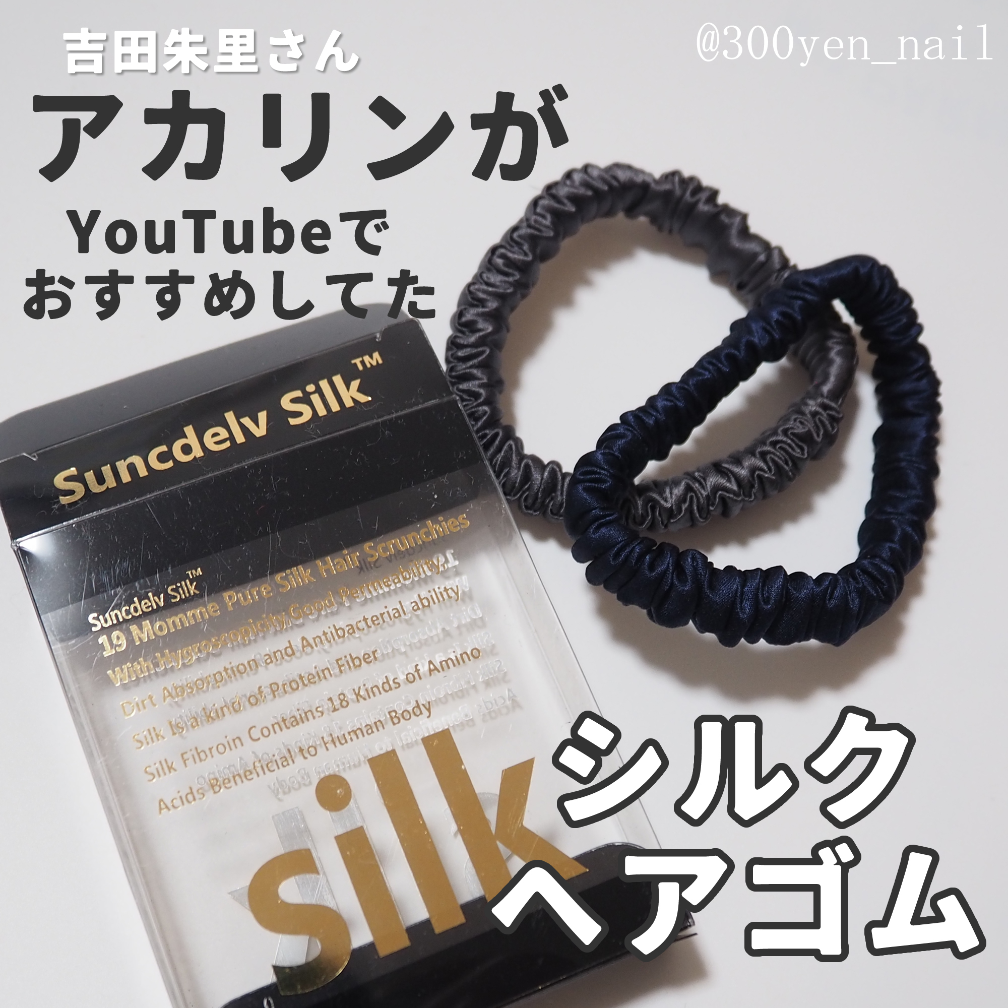 ヘアキャップ/SHEIN/ヘアケアグッズを使ったクチコミ（1枚目）