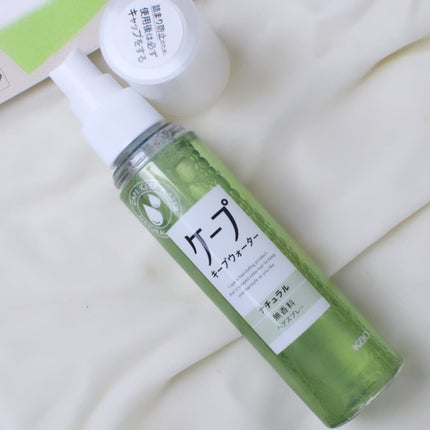 まぴねーず@フォロバ100 on LIPS 「ケープから商品提供を頂きました。 ケープキープウォーターナチュ..」(4枚目)