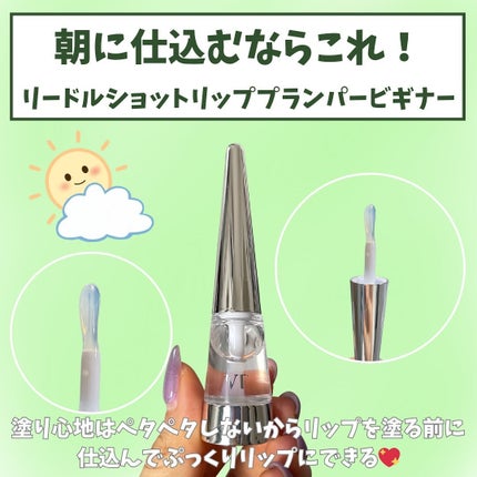 リードルショット300/VT/美容液を使ったクチコミ(3枚目)
