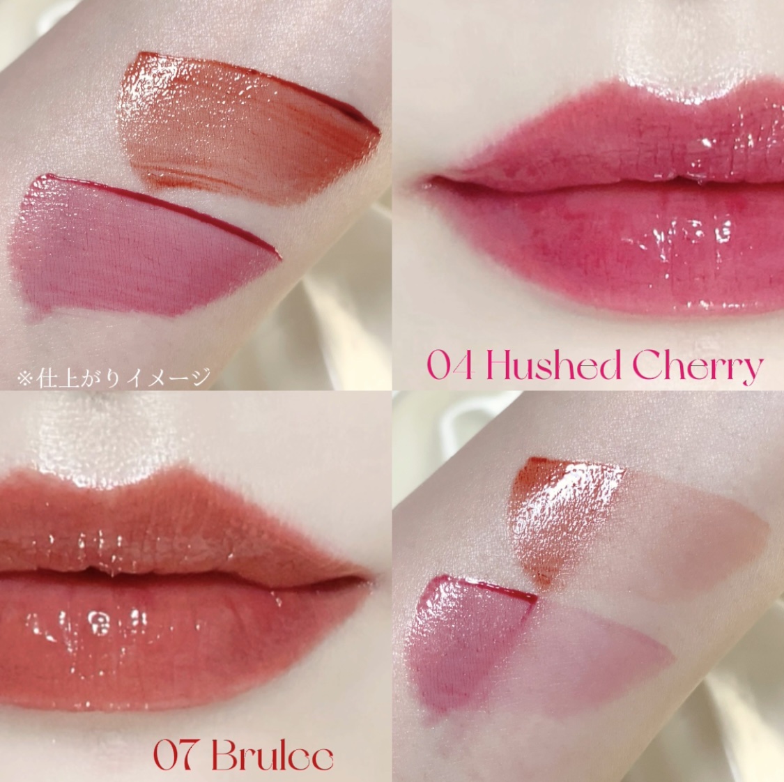 クチュールリップティントグレイズ/espoir/リップティントを使ったクチコミ（3枚目）