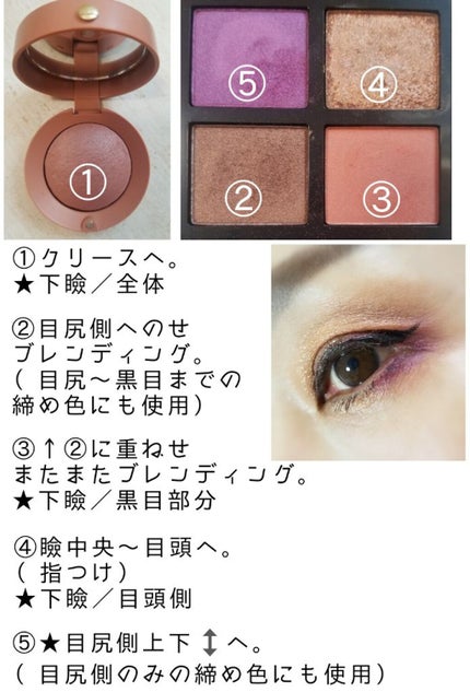 アイ カラー クォード/TOM FORD BEAUTY/アイシャドウパレットを使ったクチコミ(6枚目)