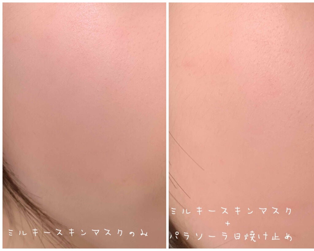 ミルキースキンマスク/MAJOLICA MAJORCA/化粧下地を使ったクチコミ(4枚目)