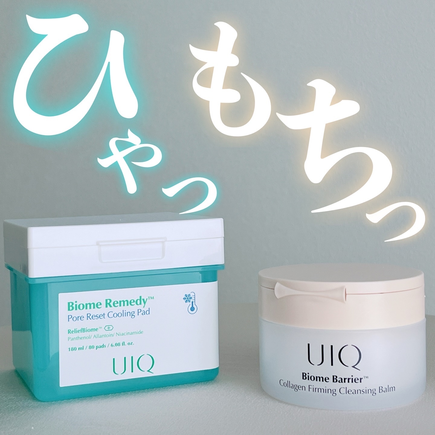 バイオームバリアコラーゲンファーミングクレンジングバーム/UIQ/クレンジングバームを使ったクチコミ（1枚目）