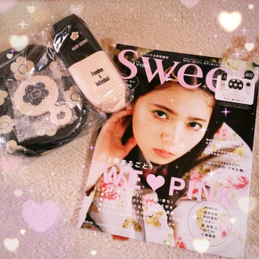 Sweet 2020年5月号/Sweet(スウィート)/雑誌を使ったクチコミ（1枚目）