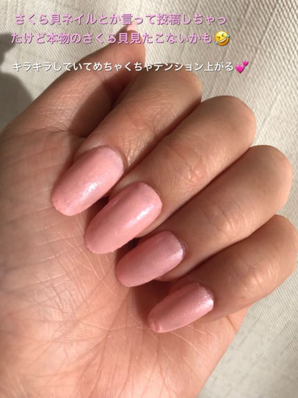 ネイルラッカー ブルームクチュール/JILL STUART/マニキュアを使ったクチコミ(3枚目)