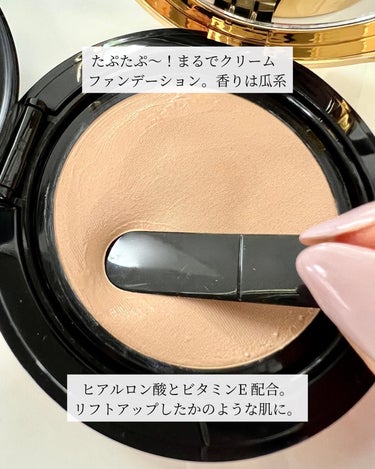 ラディアント タッチ グロウパクト B20/YVES SAINT LAURENT BEAUTE/クッションファンデーションの画像