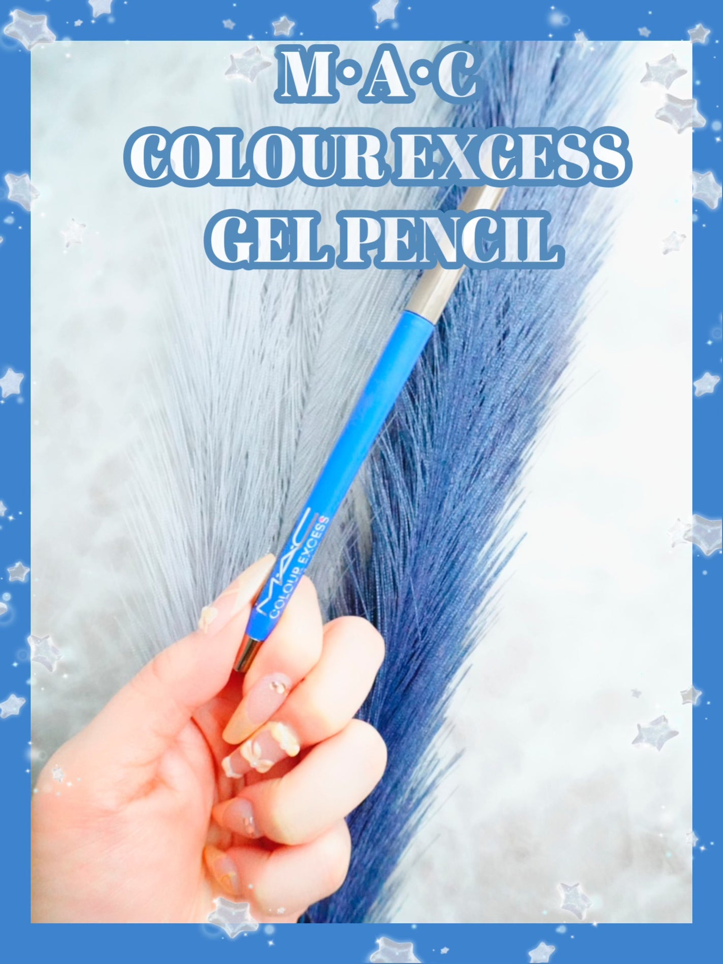 カラー エクセス ジェル ペンシル/M・A・C/ジェルアイライナーを使ったクチコミ(1枚目)