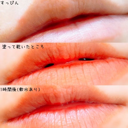 ザショッキングリップブラー/TONYMOLY/口紅を使ったクチコミ(6枚目)