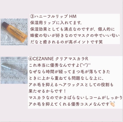 ハニーフルリップ HM/カントリー&ストリーム/リップ美容液を使ったクチコミ(3枚目)